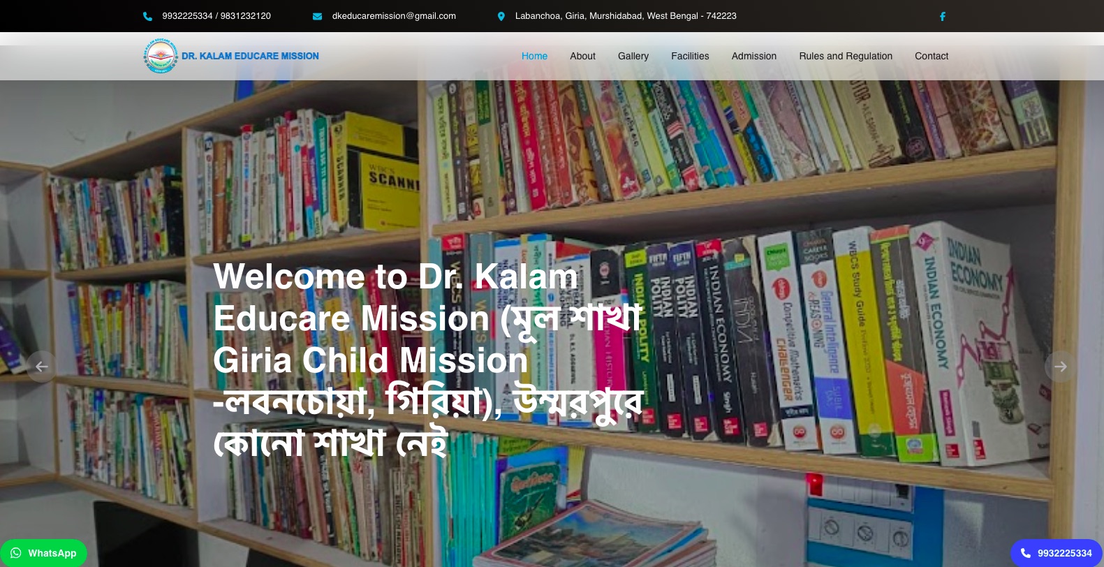 DK Educare Mission